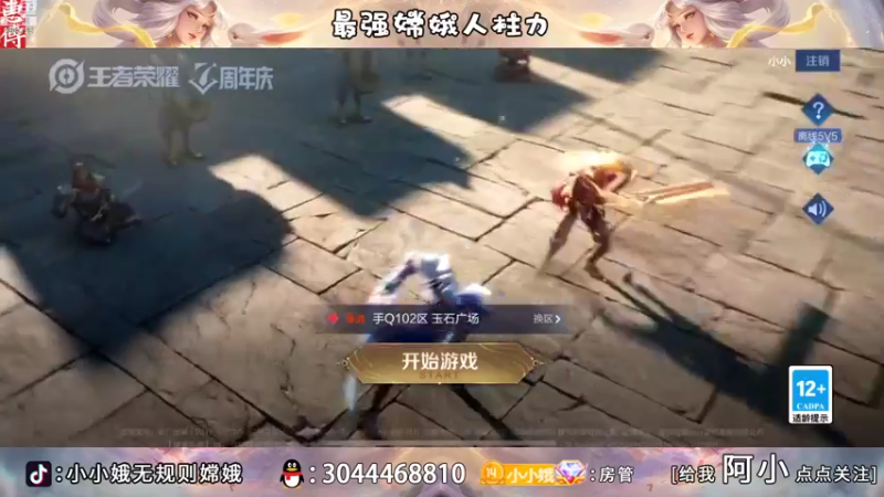 【2022-10-29 16点场】小小娥1：新的一天！新的开始！