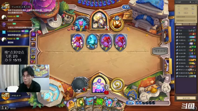 【2022-10-29 00点场】神棍老师麦迪文：神棍老师：偶尔迟到的直播间