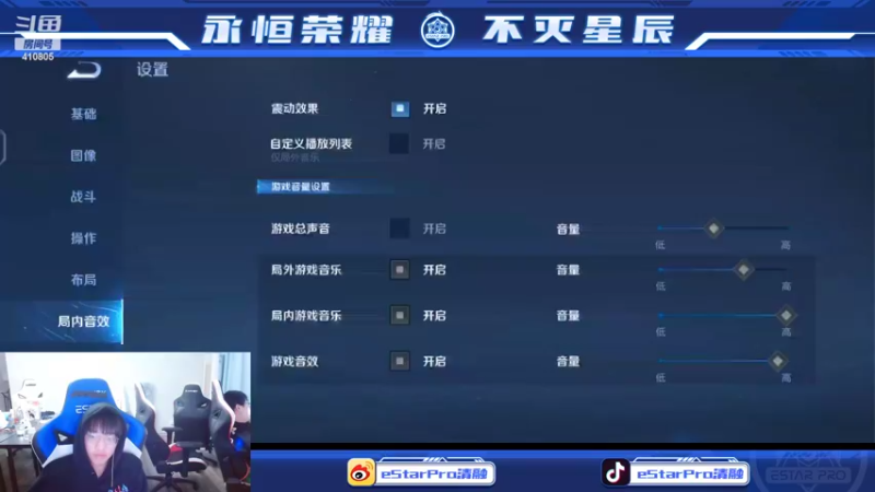 【2022-10-29 23点场】eStarPro清融丶：清融：挑战者杯冠军定制签名来啦~