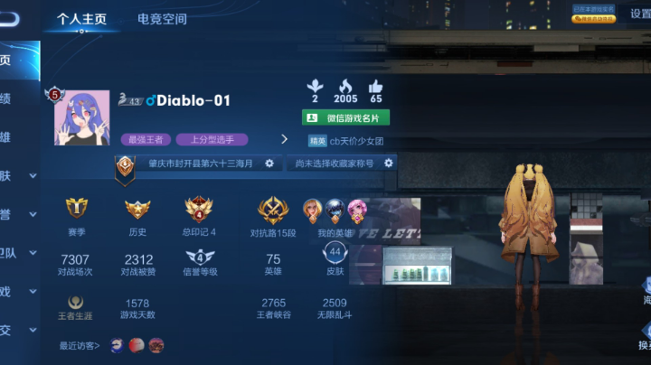随便拆拆