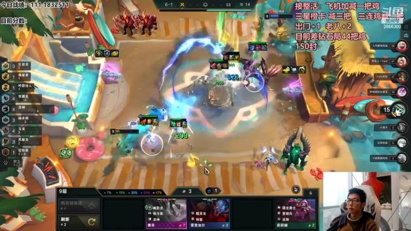 【2022-10-29 08点场】NB丶条皮兄弟：吃鸡挑战 有胆你就来  不打完不下播！