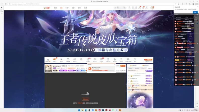 【2022-10-28 21点场】小乐碎片：gogogogogo 9680646