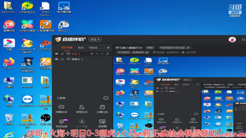 【2022-10-29 01点场】罗马协会：罗马复兴巅峰对决