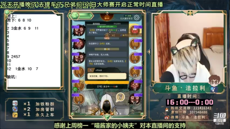 【2022-10-29 06点场】法拉利的直播间：10月25日高端路人局呦~