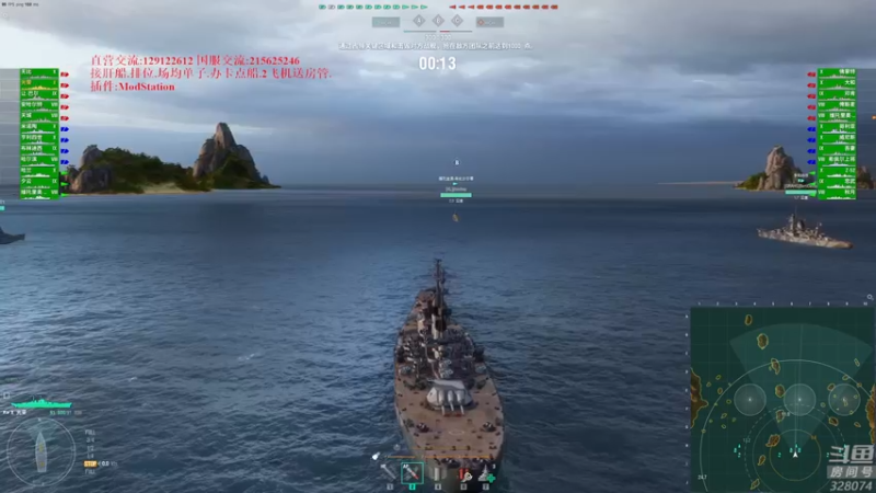 【2022-10-28 20点场】天涯凝望：战舰世界 欧服!