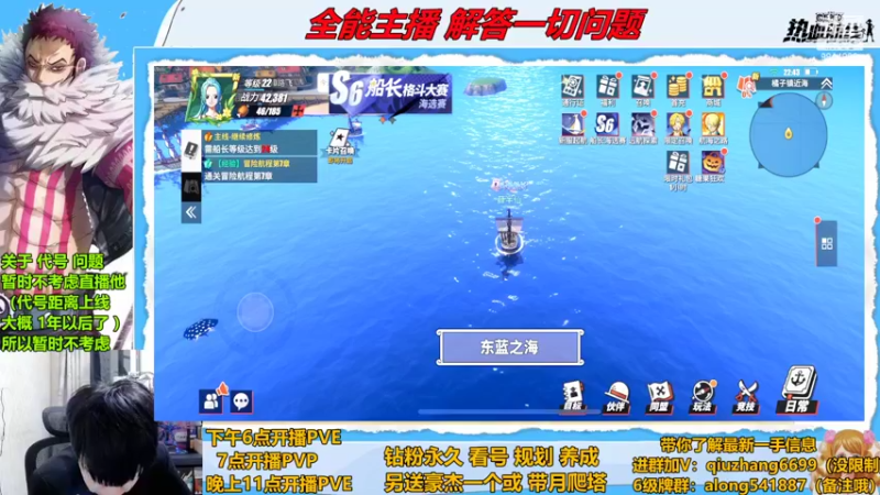【2022-10-27 22点场】王阿龙大魔王：有问必答直播间哦