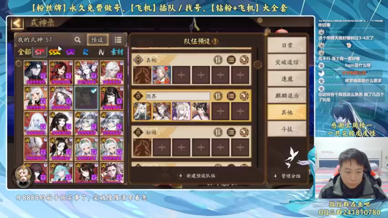 【2022-10-29 01点场】血墨丶：超鬼王支线--无尽的突破！