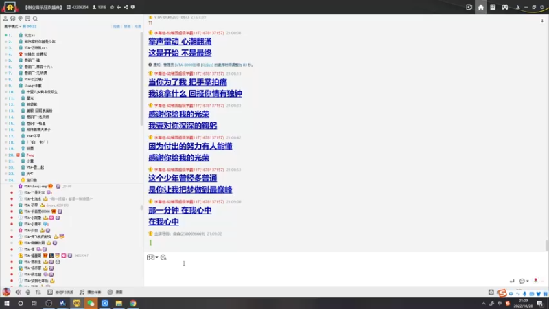 【2022-10-28 21点场】郑伟丶：娱乐性技术主播