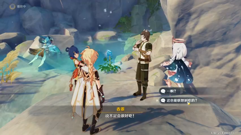 【2022-10-29 21点场】兢兢业业李二白：《原神》：沉浸式玩原神！day1