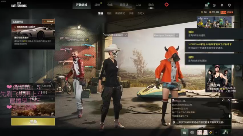【2022-10-28 23点场】绘心菇凉：❤温柔姐姐带你吃鸡~❤️