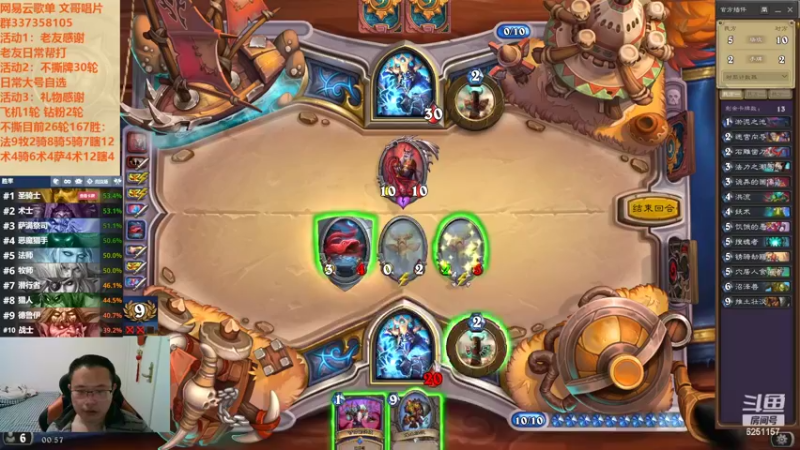 【2022-10-29 00点场】麦迪文哥：看样子你也是经常熬夜的人