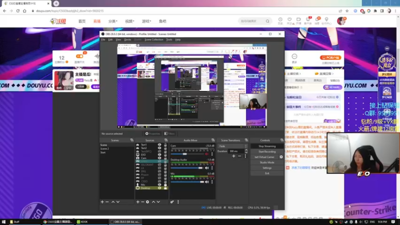 【2022-10-26 21点场】Raizy雪：主播是瓜!