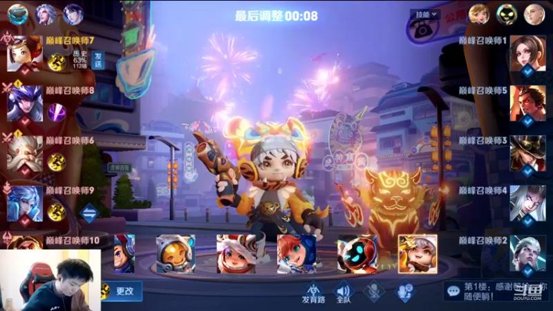 【2022-10-29 13点场】韩跑跑ovo：稳国服巅峰赛：2000-2100