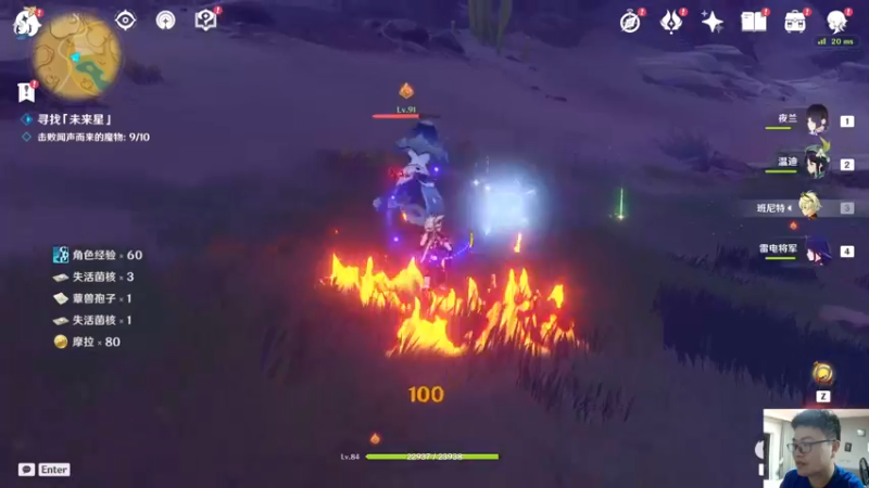 【2022-10-27 21点场】超人JAX解说：不能点歌现在