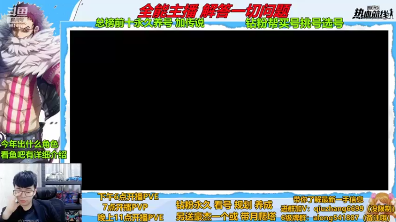 【2022-10-19 18点场】王阿龙大魔王：有问必答直播间哦