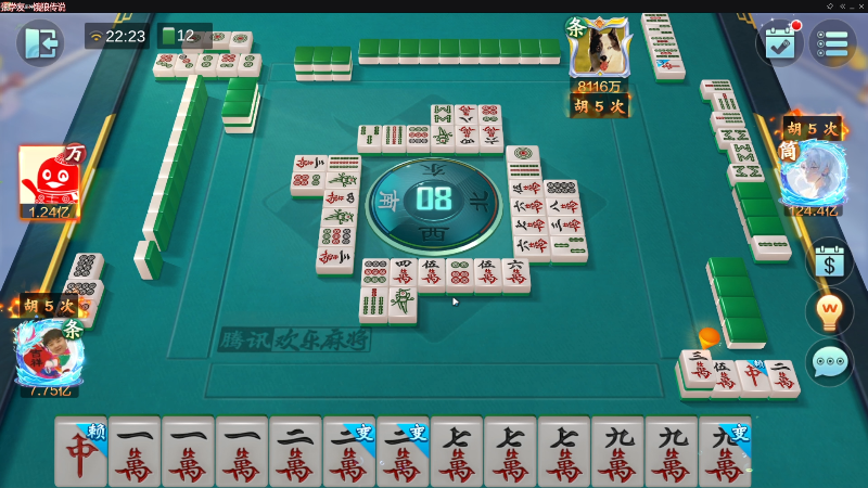 【欢乐麻将】靓旭的精彩时刻 20221029 22点场