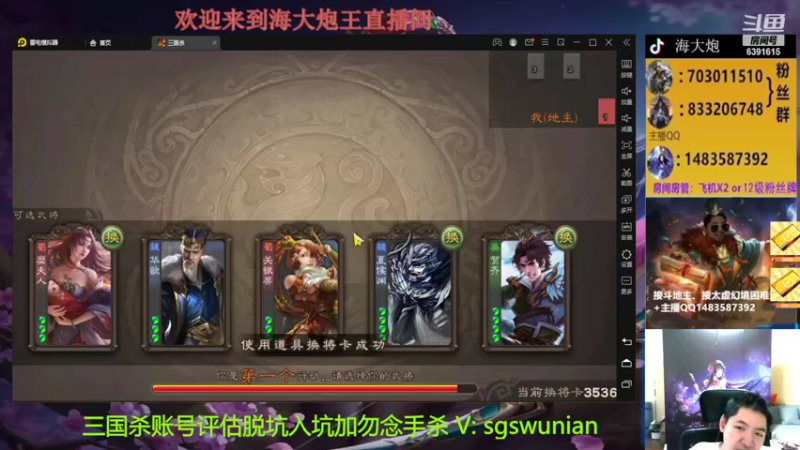 【2022-10-29 22点场】海大炮王o：斗地主+全扩