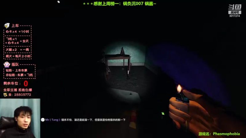 【2022-10-29 01点场】100大人：恐鬼症 千场主播 带你原地起飞