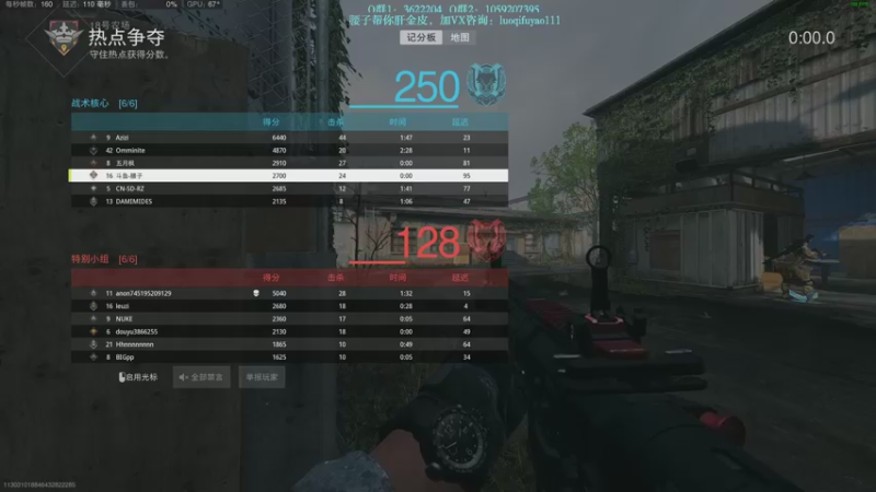 【2022-10-28 13点场】Zy丶腰子：COD19！他来了！！！