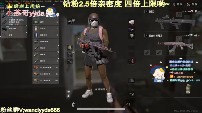 【2022-10-28 22点场】晚辞77：【晚辞】钻粉2.5倍亲密度 四倍上限～