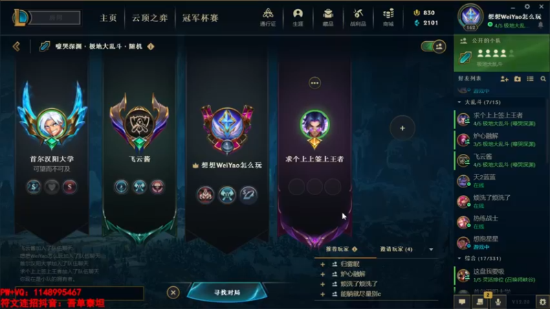【2022-10-29 02点场】吾单丶丶丶：顶级灵活车队雇佣兵 撞车不开播