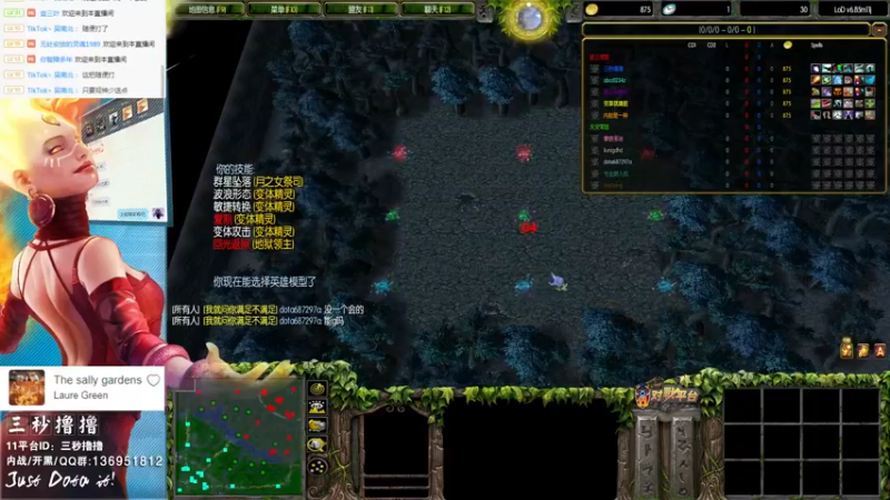 【2022-10-24 23点场】三秒丶撸撸：11平台OMG：到点了，开吹！