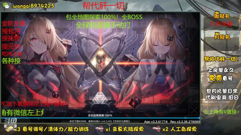 10-27 17:46至2022-10-27 19:47