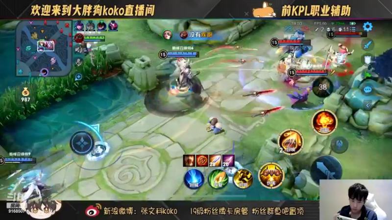 【2022-10-28 21点场】大胖狗koko：最后冲刺 这月我还有机会