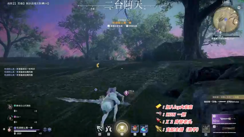 【2022-10-29 06点场】sysyu：【二台】想上分认准这里！