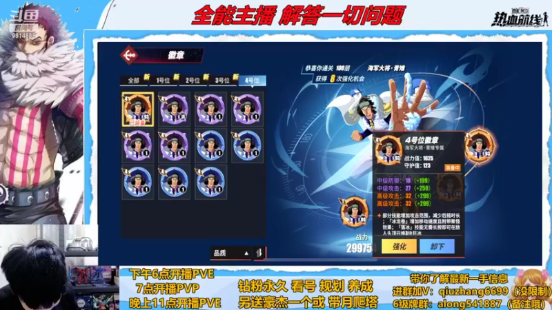 【2022-10-25 00点场】王阿龙大魔王：有问必答直播间哦