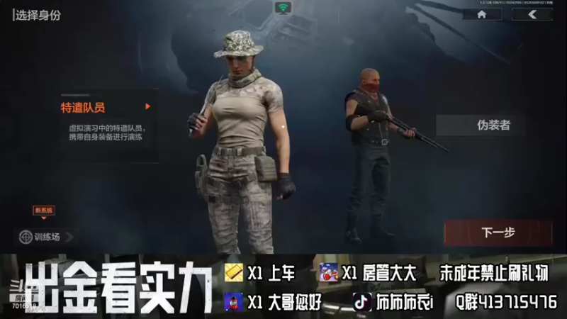 【2022-10-24 21点场】布布布衣i：【Q区】努力上班中~