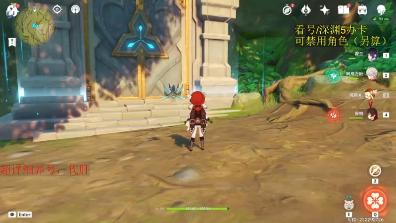 【2022-10-27 20点场】刻晴天下第一优雅：限时免费看号