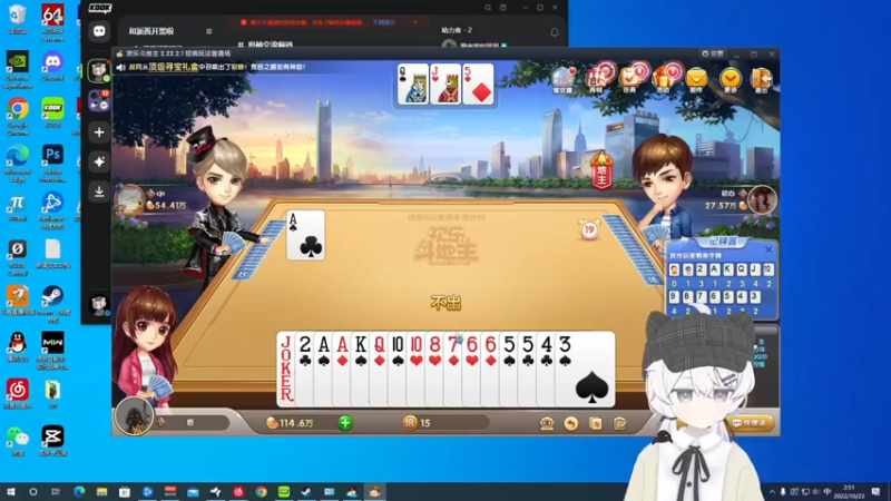 【2022-10-23 01点场】Piper派酱：「」双倍亲密度