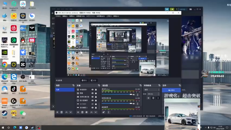 【2022-10-29 11点场】狙击教官：狙击手的一百种死法！