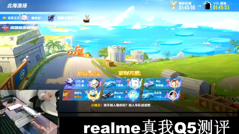 【2022-10-29 20点场】青青青青青青山：realme真我Q5排位赛