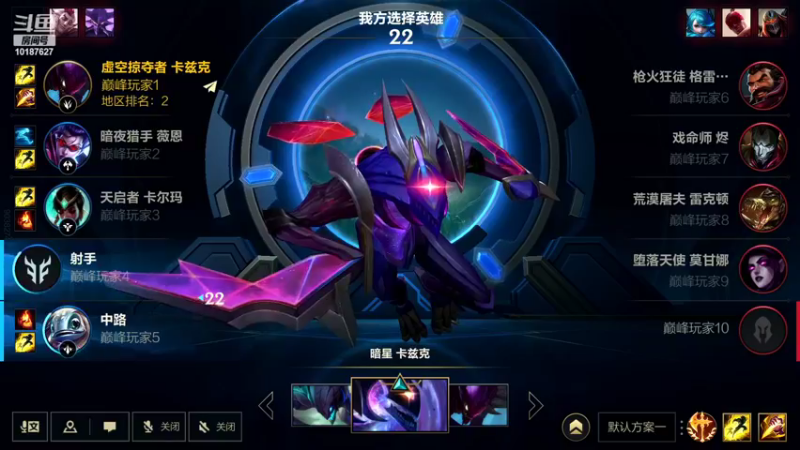 【2022-10-28 22点场】若念king：不摆 做一个好打野