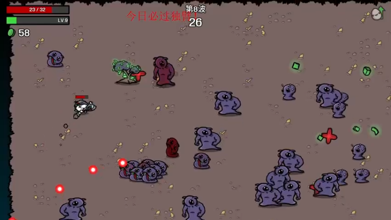 【2022-10-25 17点场】丶子魂魄兮为鬼雄：雄：你猜我今天过不过！