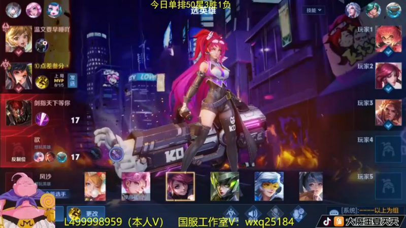【2022-10-29 09点场】大魔王夏天天丶：今天单排射手平推流，高胜率不墨迹了！