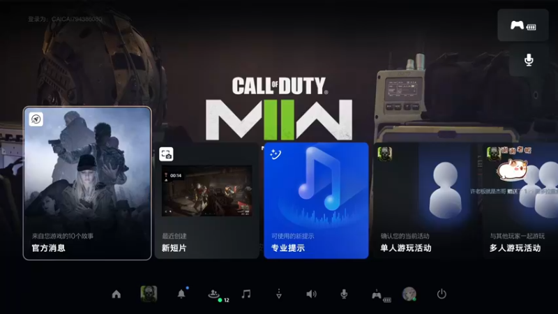 【2022-10-28 20点场】波波菜呀：COD19 多人模式