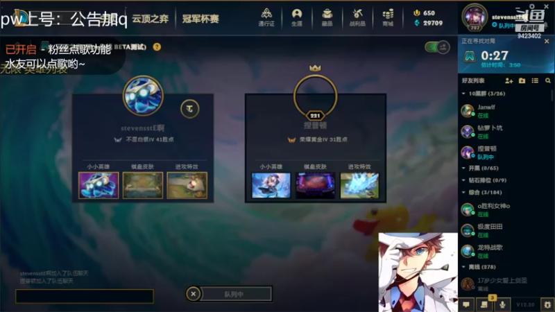 【2022-10-28 06点场】罢南万顷：一天天快快乐乐 笑呵呵