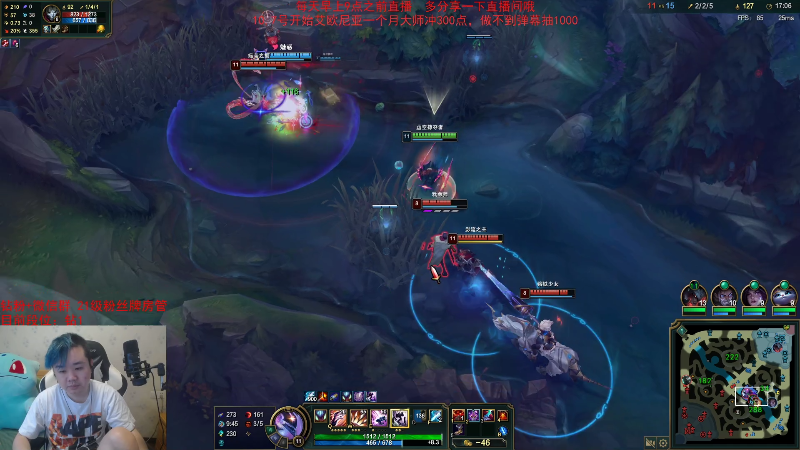 【英雄联盟】网友张顺飞的精彩时刻 20221029 09点场