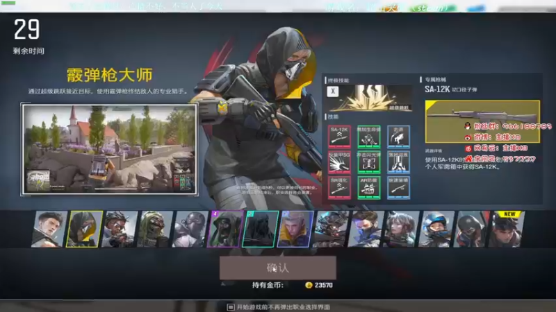 【2022-10-28 22点场】x8N1ce：[x8N1ce]号又没了~