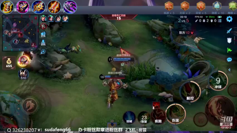 【2022-10-29 20点场】苏打锋：蒙恬最强打法 关羽新皮肤
