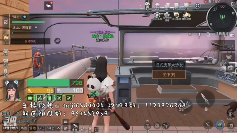 【2022-10-20 13点场】中华田园冯太极：果壳岛<涂山散仙>营地收人