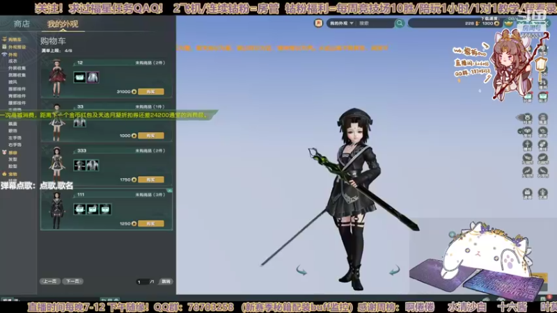 【2022-10-28 20点场】黎拆OvO：【黎拆】刀宗吃会儿鸡