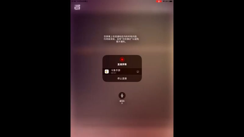 【2022-10-26 13点场】旧歌在此：最强战士在线