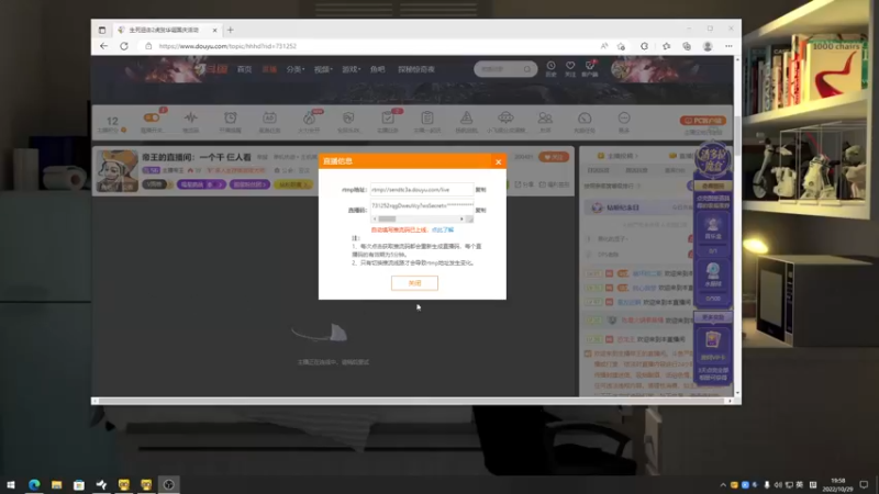 【2022-10-29 19点场】主播帝王：帝王的直播间：一个干 仨人看