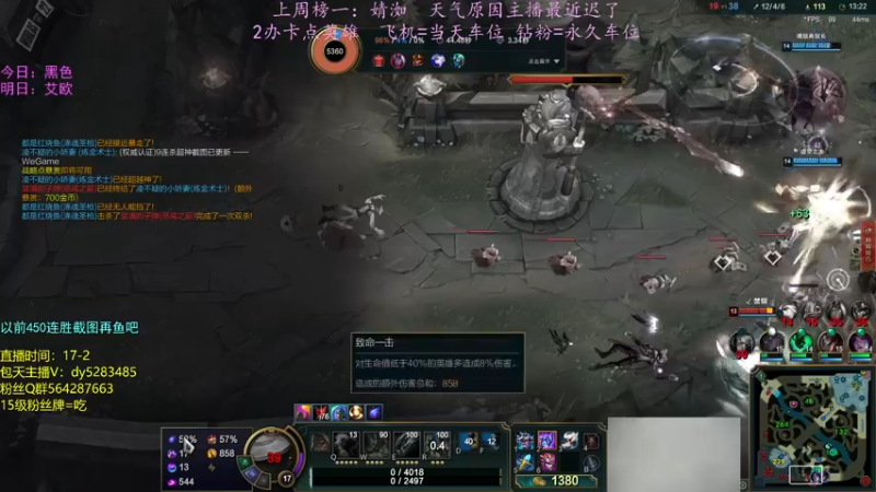 【2022-10-24 21点场】小阿超ccc：无限火力450连胜王！上车不解释哈哈！