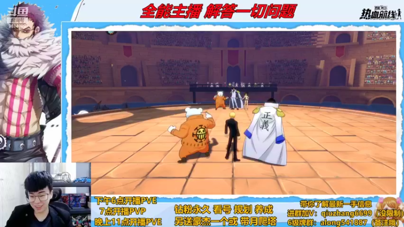 【2022-10-24 22点场】王阿龙大魔王：有问必答直播间哦