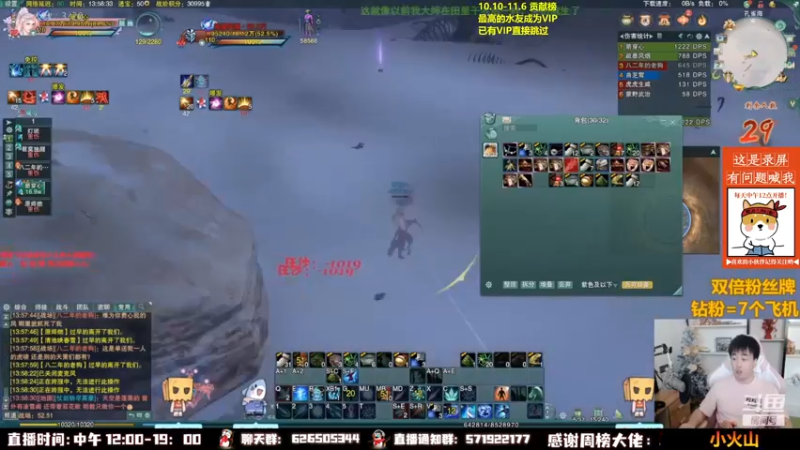 【2022-10-29 07点场】As童话话话：童话吃鸡集锦，把把吃鸡！